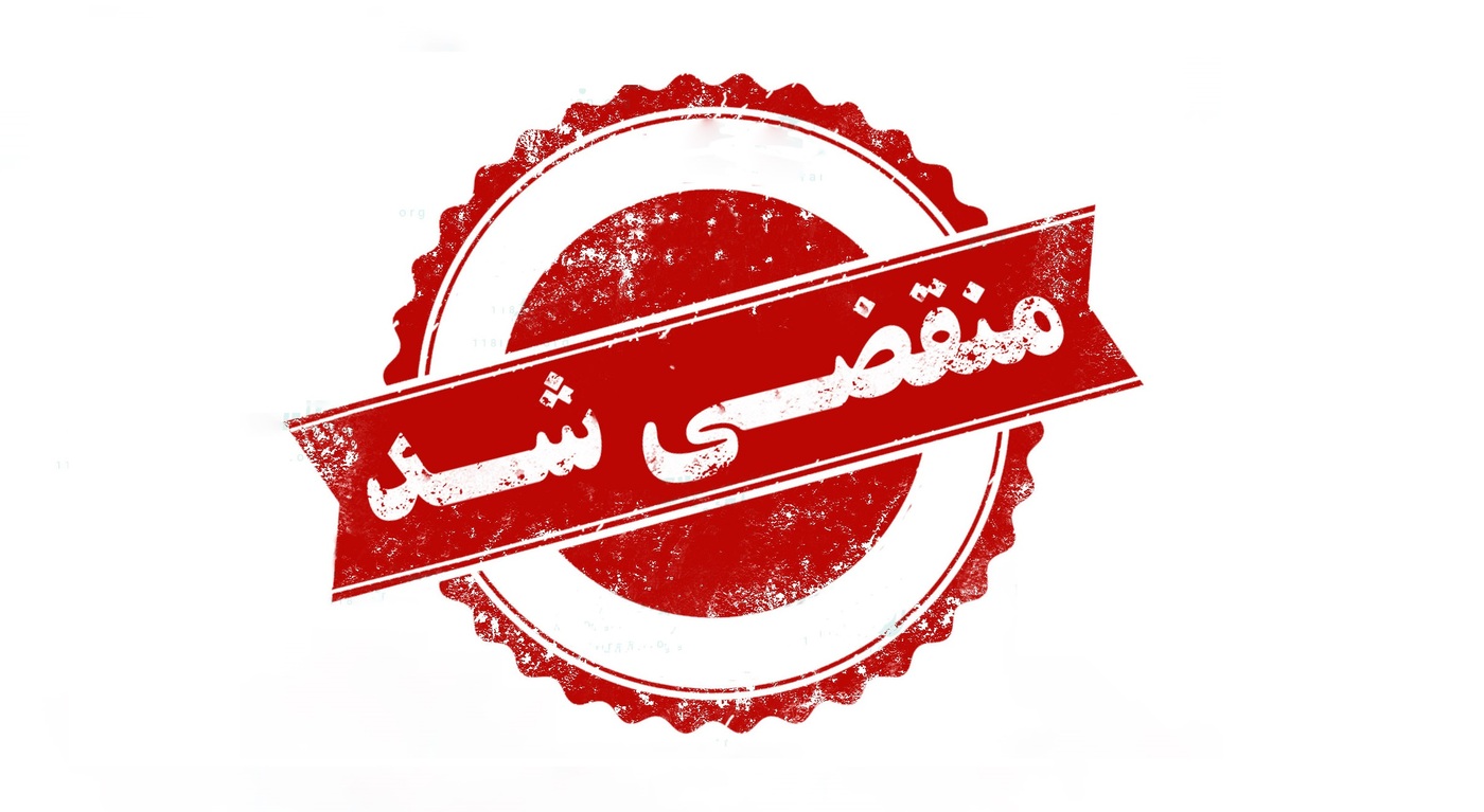 بهترین مرکز و کلینیک کاشت مو در تبریز